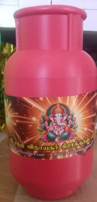 New Product