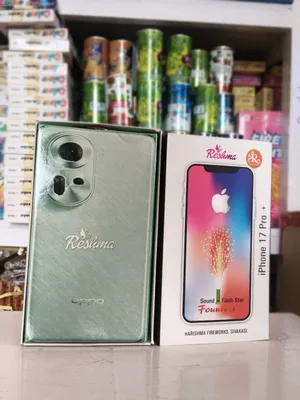 New Product